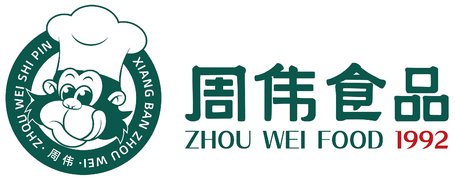 煙臺周偉食品有限公司